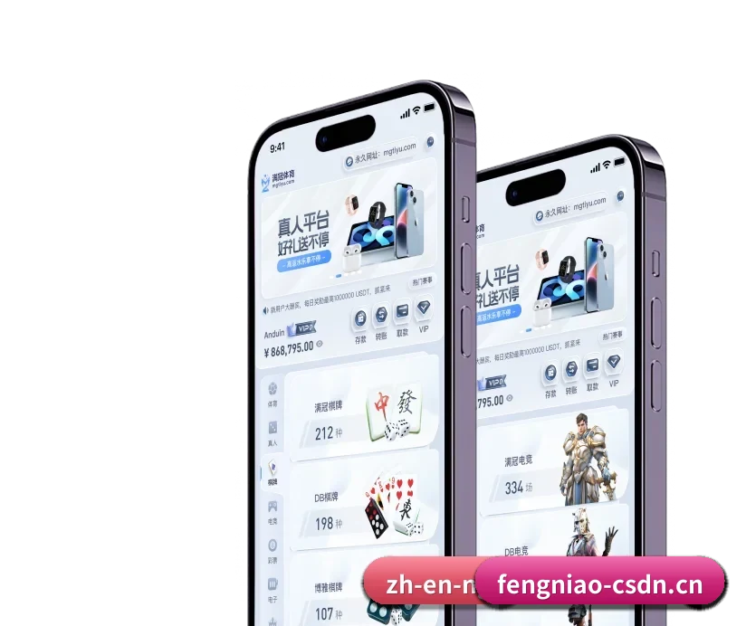 蜂鸟电竞 APP 深度功能